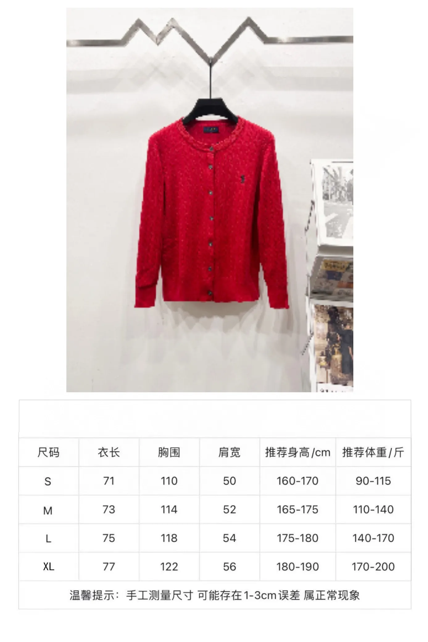 P180 Style number: (Q059) Ralph Lauren classic round neck solid color pony embroidered logo knitted cardigan long sleeves Ralph Lauren classic basic versatile twist knitted cardigan long sleeves Main supply platform live broadcast Wholesale entities Replenish when out of stock Not removed from the shelves Quality 1:1 version Complete three labels Correct version of pony logo Imported quality cotton yarn Focus on high-end Cost-effective Good quality Needless to say Zhao Lusi's same style is really amazing. It's so sweet. I'm so pretty. This cardigan is really good-looking. The upper body is simple and easy to wear. It's a must-have for goddess ootd. Good-looking clothes are never picky. A must-have in the wardrobe of goddesses. Size: S-XL. Color: black, apricot, gray, navy blue, red, white.